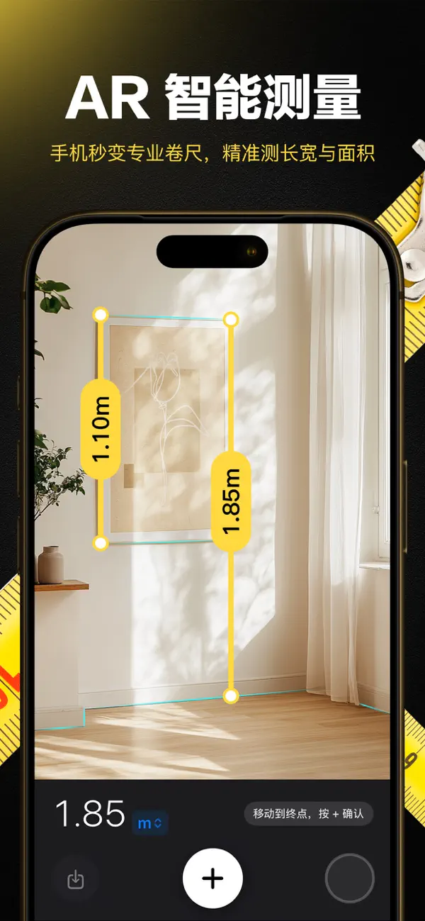 AR Ruler PRO iPhone Preview 1