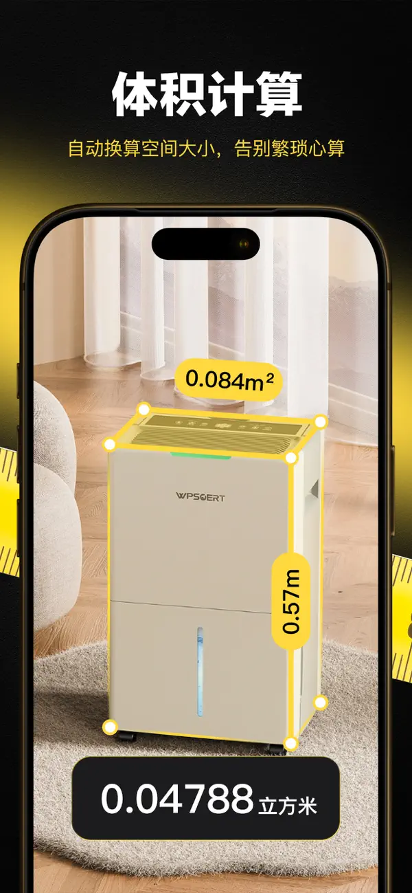 AR Ruler PRO iPhone Preview 2