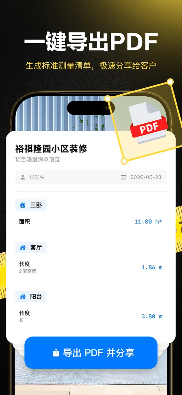 AR Ruler PRO iPhone Preview 4